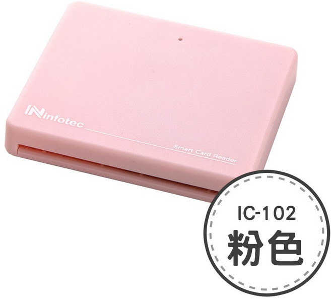 infotec 晶片讀卡機 ATM讀卡機 IC讀卡機 報稅 自然人憑證, IC102／粉色, 粉色, IC102