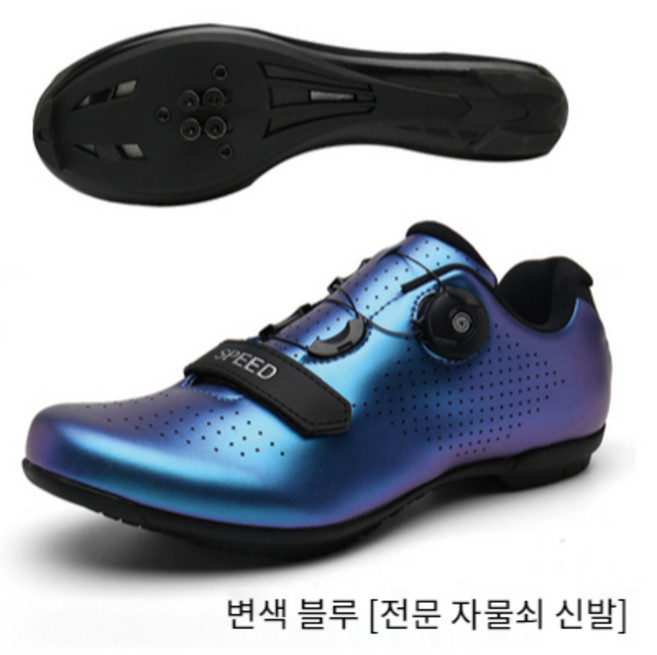 미끄럼 방지 패션 도로 산악 자전거 평페달슈즈, 260, 블루