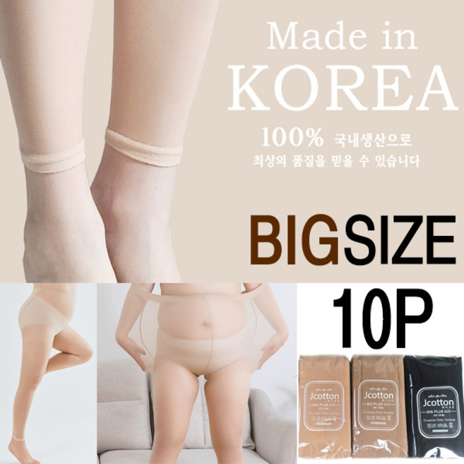 자외선차단 무발 빅사이즈팬티 스타킹 20D 골프스타킹 10종