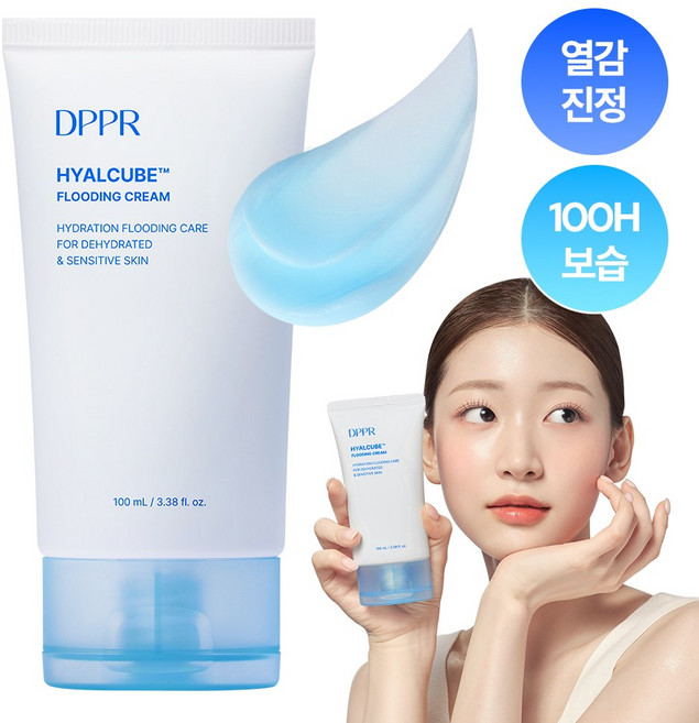 디퍼 히알루론산 히알큐브 수분 장벽 크림, 1개, 100ml