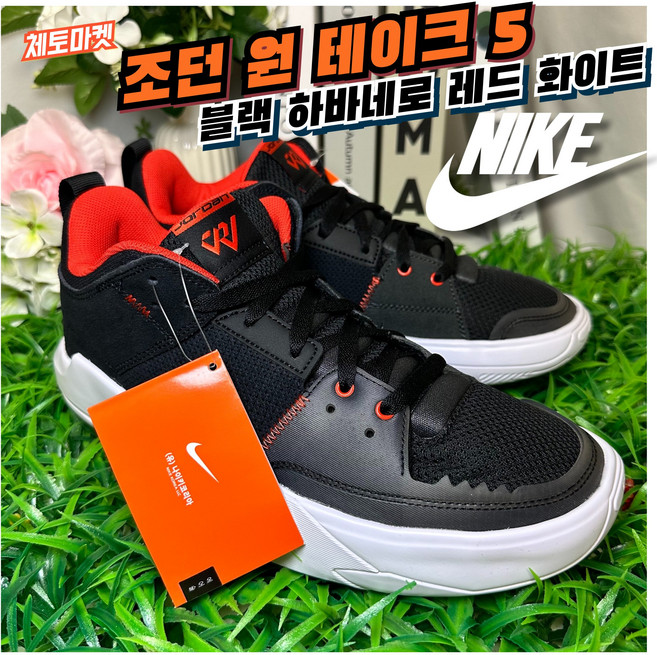 [국내매장판] 나이키 조던 농구화 원 테이크 5 PF 남성 로우 미드 하이 운동화 런닝화 스니커즈 워킹화 조깅화 코트화 배드민턴화 스쿼시 블랙 하바네로 레드 화이트 엔트라시트