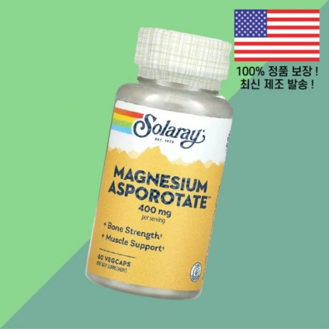솔라레이 아스파르테이트 아스파르트산 아미노산 마그네슘 식물성 베지캡슐 60정 200mg Solaray Magnesium Asporotate 60 VegCaps per Capsu - 쿠팡