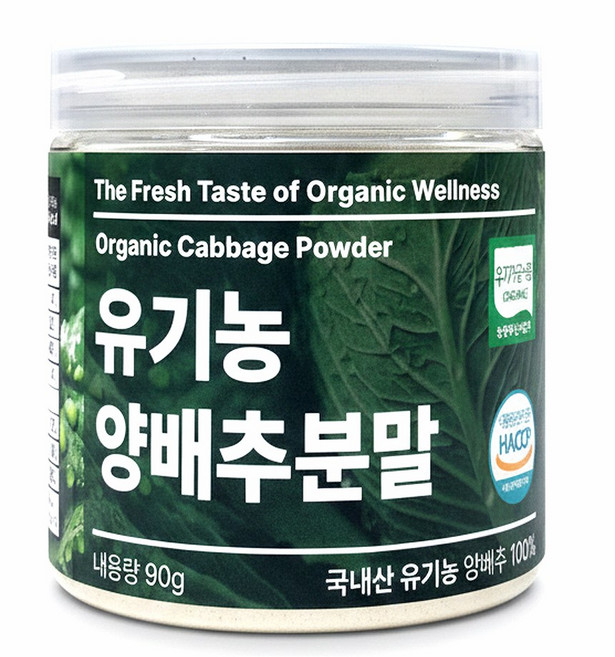 국내산 유기농 양배추 가루 분말 #무료반품 #무료배송, 2개, 90g