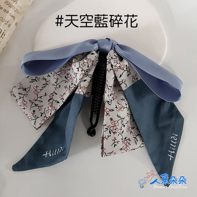 人魚朵朵 絲巾蝴蝶結香蕉夾 時尚百搭馬尾髮夾 盤髮豎夾