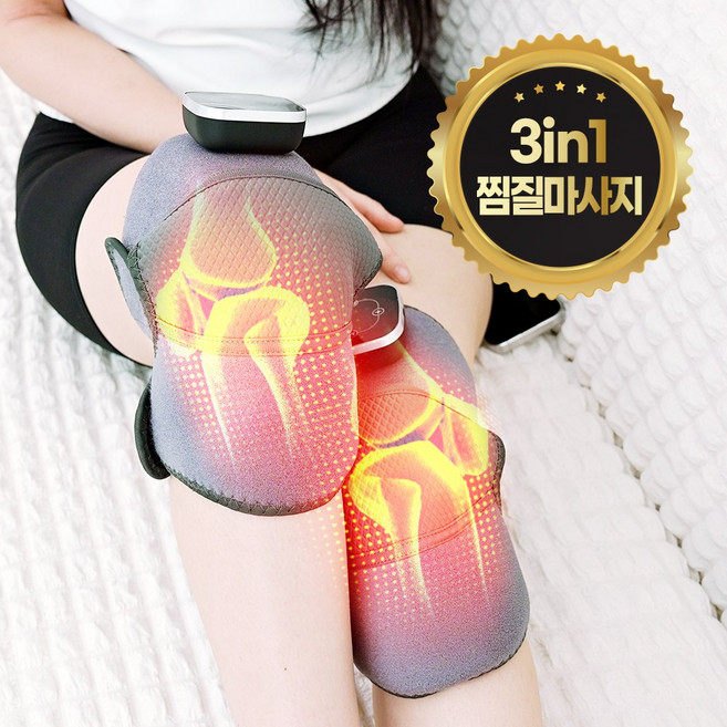 모두일상 와진짜 3in1 러닝 무릎마사지기 진동 어깨온열찜질기 팔꿈치안마기, 2개세트