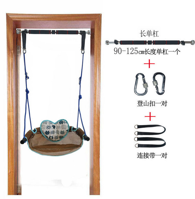 101655 야외 아동 아기그네 실내 발코니 어린이 흔들 침대 수평 바 스윙 정원 바구니, 파란색 긴 가로 막대는 90-125cm, 1개