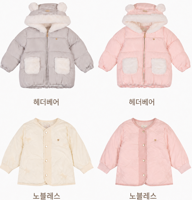 에뜨와패딩 추천 BEST5 — 이렇게 고르세요 (2026)