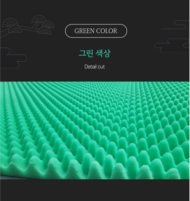 삼인 프로파일 계란판 방음재 50 x 50 x 5 cm, 그린 50T (비난연/비접착), 1개