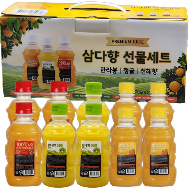 제주 삼다향 착즙주스 320ml 총10입 (한라봉3입+청귤3입+천혜향4입) 선물세트, 3.2L