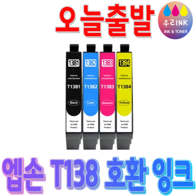 엡손 T138 비정품 호환잉크 TX230 TX235 TX420W TX430W TX435W TX325F T138170, 엡손 T1384 [노랑], 1개