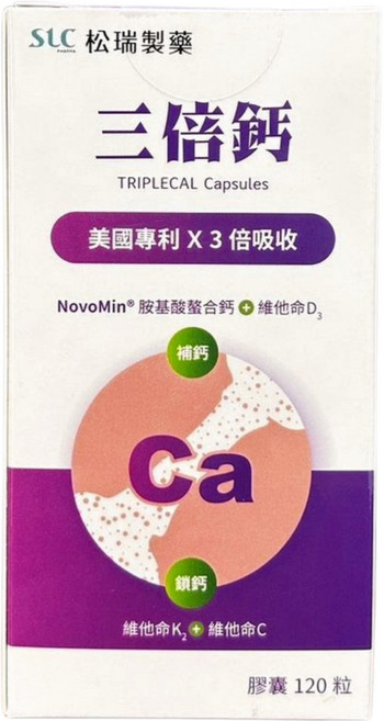 SLC 松瑞製藥 三倍鈣 美國專利胺基酸螯合鈣, 1個, 120 粒