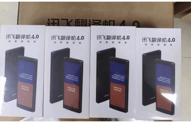 科大訊飛 4.0 翻譯機 星火版, 1個, 科大訊飛4.0星火版