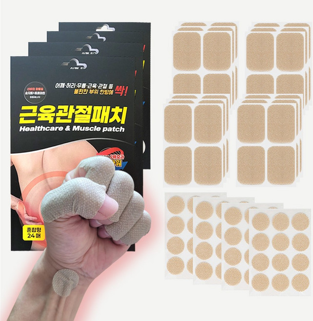 96매 순지트 근육관절 패치 토르마린 원적외선 손가락 발바닥 무릎통증 완화, 4개, 24매입