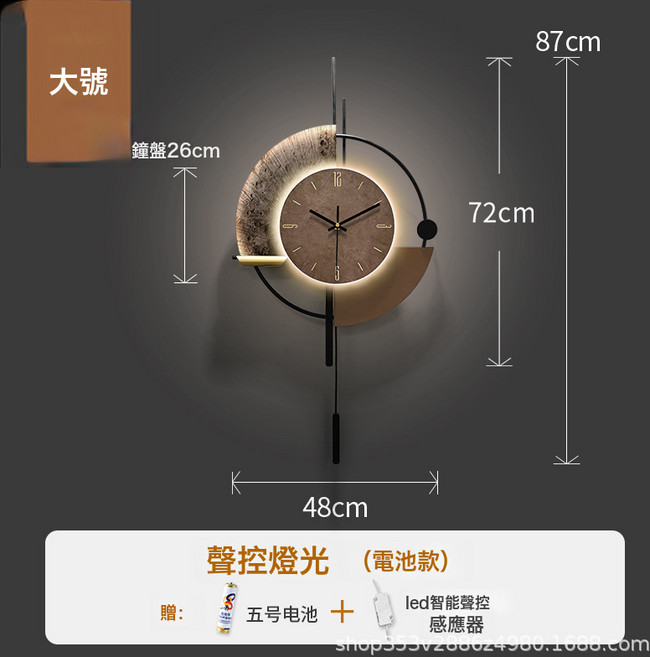 DIU 新款掛鐘新款電視背景牆格柵裝飾鐘錶客廳時鐘掛牆高級感, 大號-【48X87CM】聲控發光-電池款【送電池】:如圖