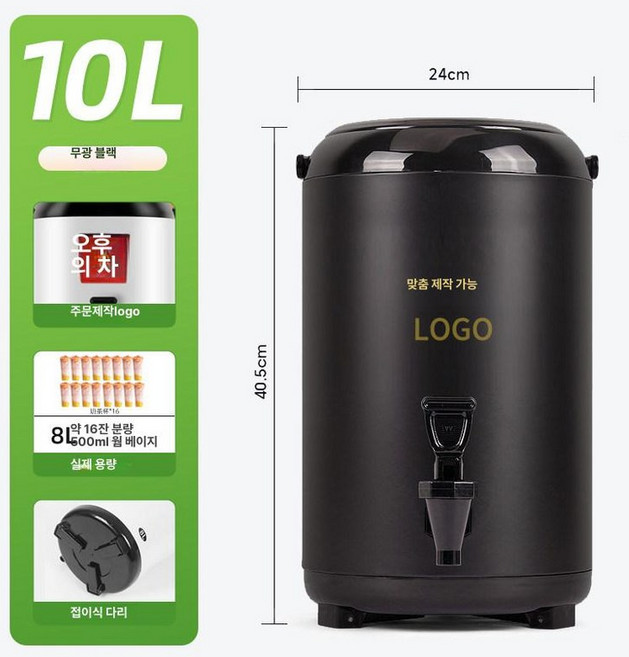 워터저그 보온 보냉 대용량 카페 뷔페 물통 업소용 디스펜서 음료수통 수도꼭지, 1개, 1L, 10L 블랙