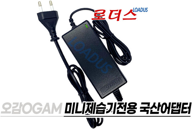 에버홈 오감Ogam 드레스룸 미니제습기 EV-DH3500 전용 9V 2.5A 22.5W 국산어댑터, 에버홈 오감Ogam 드레스룸 미니제습기 EV-DH350