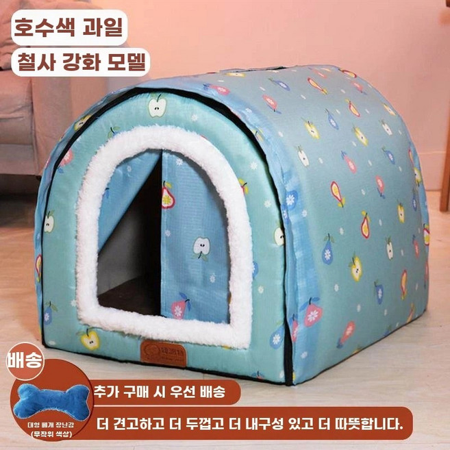 대형견 겨울 하우스 방한 쿠션 난방 방수 애견 중형견 보온 텐트 강아지집 개집 실외, 1개