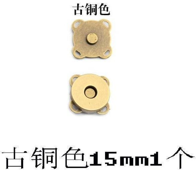 磁性磁鐵吸扣 鈕釦 包包服裝隱形暗釦 手縫磁扣, 古銅色1個,15mm, 1個
