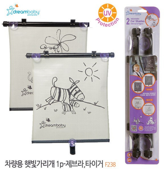 키즈초이스협력사 키즈초이스 도매드림베이비 차량용 햇빛가리개 2p 제브라 타이거 (F238)햇빛가리개 유아용품 유아안전용품 차량용 차량용햇빛가리개, 1개