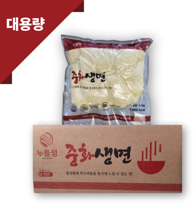 누들정 중화생면 업소용 60인분, 1박스, 12kg