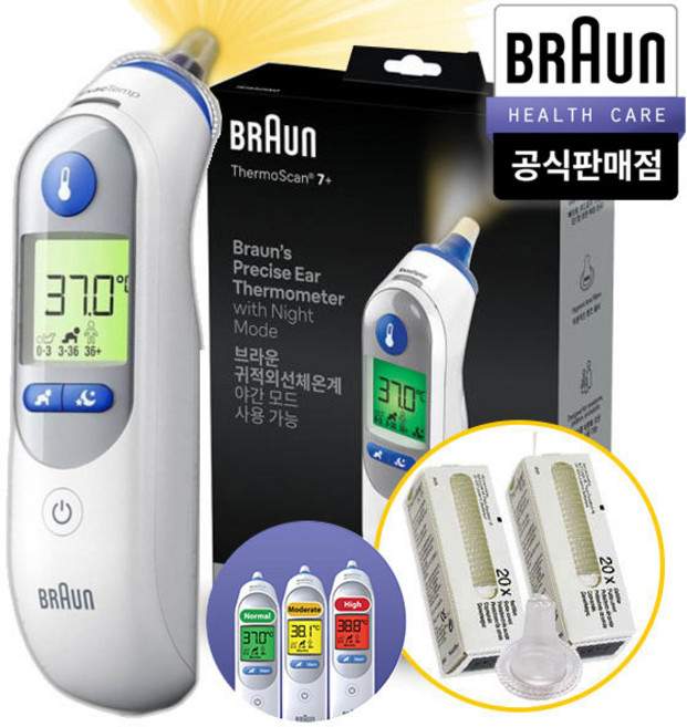 브라운체온계 완벽 가이드 — 선택 방법부터 주의사항까지