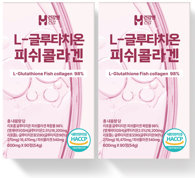 리포좀 글루타치온 피쉬콜라겐 리포조말 인지질코팅 식약청 HACCP 인증, 2개, 90정
