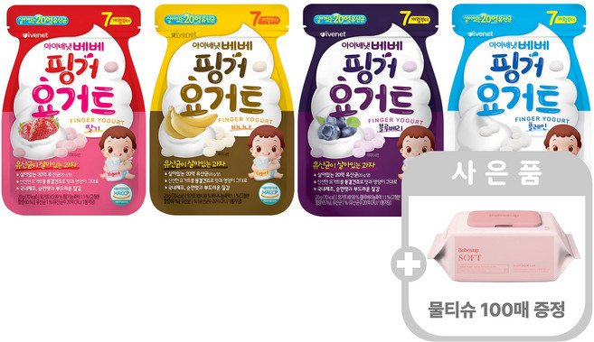 [아이배냇] 베베 핑거요거트 아기과자 4종 플레인1+딸기1+바나나1+블루베리1+물티슈100매, 80g, 1세트