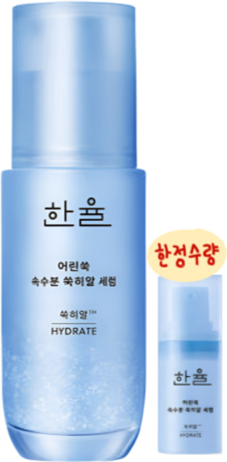 한율 쑥히알 세럼 40ml (+7ml) 진정 히알루론산 지성 민감 피부 수분에센스, 1개