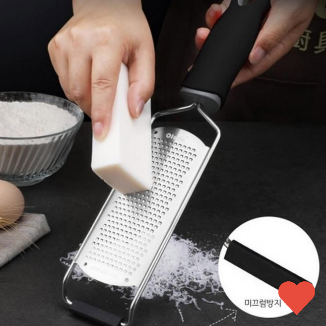 주방 커팅 스테인리스 그레이터 갈이, 와이드받침형, 1개