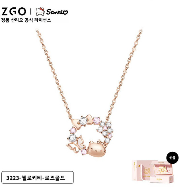 산리오 정품 925 실버 헬로키티 목걸이 - 여성용 고급스러운 클라벳 체인