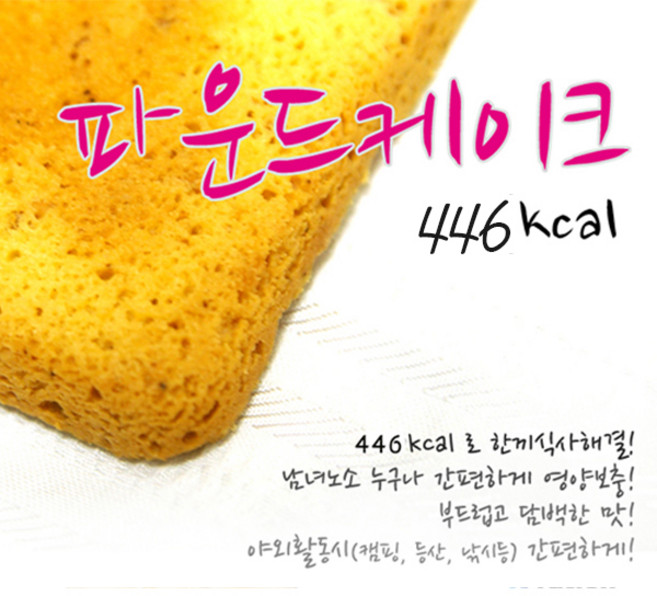 전투식량 파운드케익 군대 간식 446 kcal //소비기한 2028년11월20일, 100g, 1개