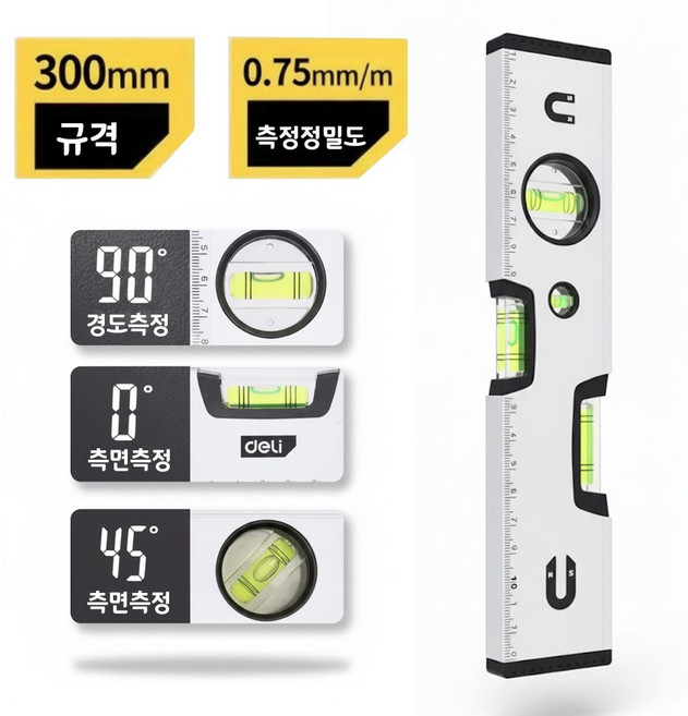 알루미늄 자석 수평계 수평자 레벨기 30cm, 1개