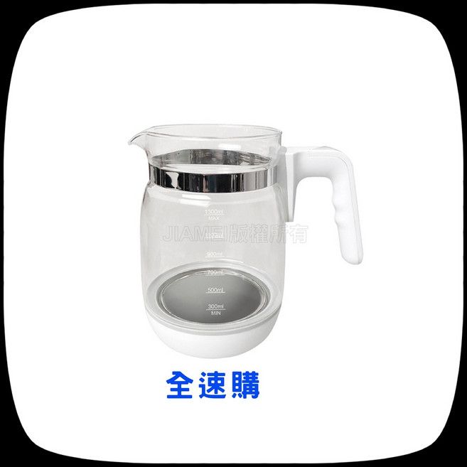 THOMSON 玻璃養生壺配件 適用TM-SAK35, 1個