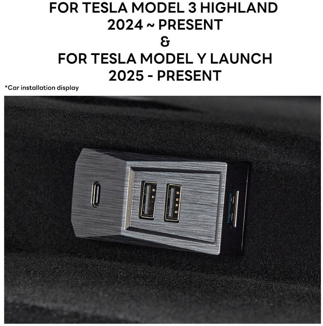 Model Y Launch 3 Type-C 포트 디지털 디스플레이 분배기 도킹 스테이션 용 글러브 박스 USB 허브, Beige
