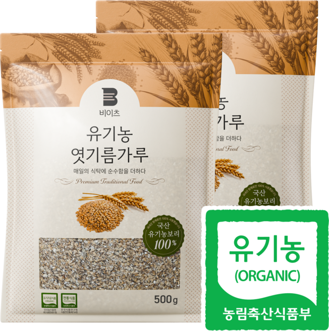 [유기농 100%] 비이츠 국내산 유기농 엿기름가루, 2개, 500g