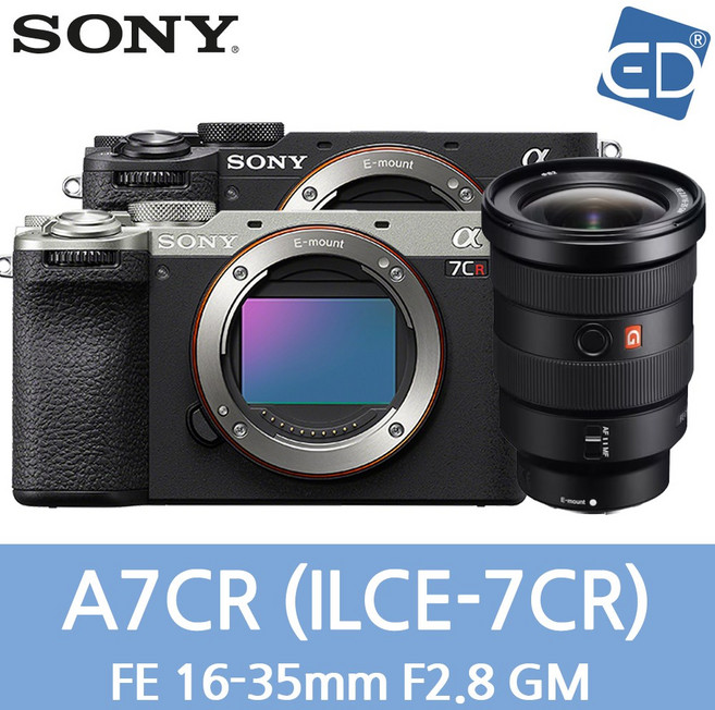 [소니정품] A7CR/ 풀프레임/A7CR/미러리스 카메라 ILCE-7CR /ED, 35 A7CR FE 16-35mm GM-실버