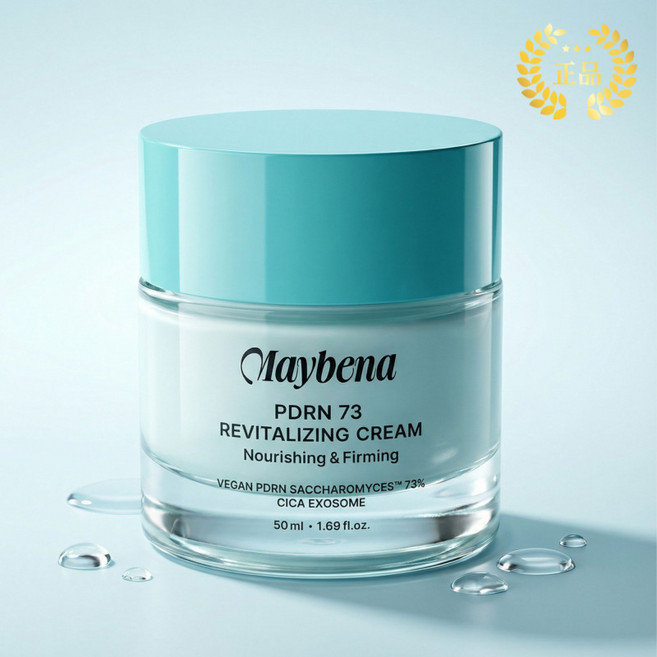 [본사정품] Maybena 메이베나 PDRN73 리바이탈라이징 크림 /비건 PDRN 73% 시카엑소좀 함유미백 주름개선 2중기능성 청담크림, 2개, 50ml