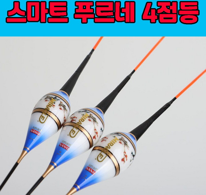 미라클 푸르네 4점등 스마트전자찌 민물전자찌, 1개, 파랑1호-60cm,2.3g