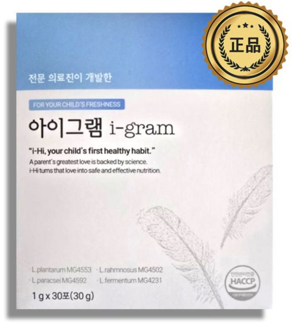 아이그램 i-gram 아이하이 어린이 유산균 1g X 30포 (30g) 595759, 1개, 30