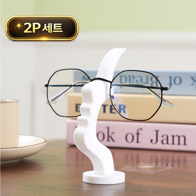 토브몰 감성 얼굴 안경거치대 2P 세트 인테리어 안경스탠드 선글라스 거치대, 화이트, 2개