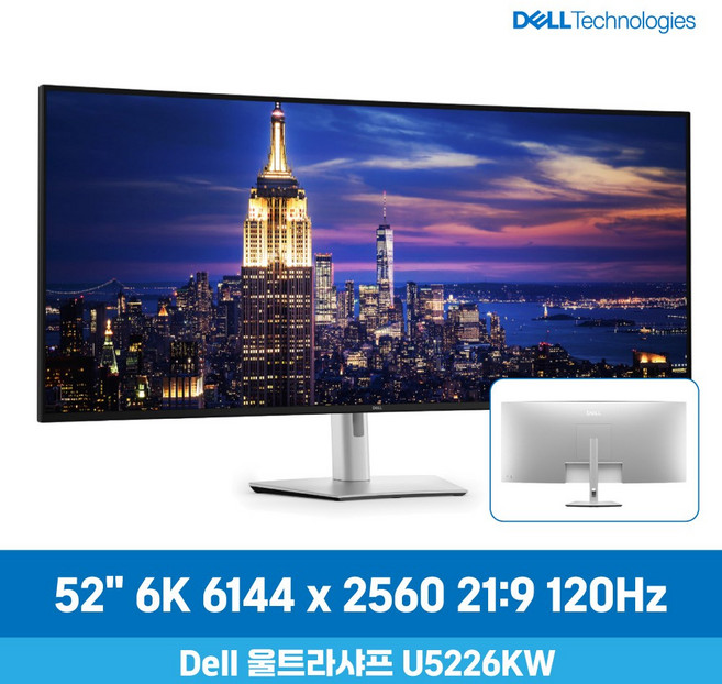 [재고보유]Dell 울트라샤프 U5226KW 52 6144 x 2560 120Hz IPS Thunderbolt 허브 모니터, U5226KW +3중안전포장