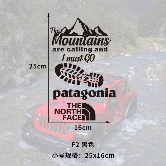 스티커 산악 랩핑 카라반 데칼 튜닝 소품 바디, F2 - 스노클링 블랙 스몰사이즈 25x16cm, 1개