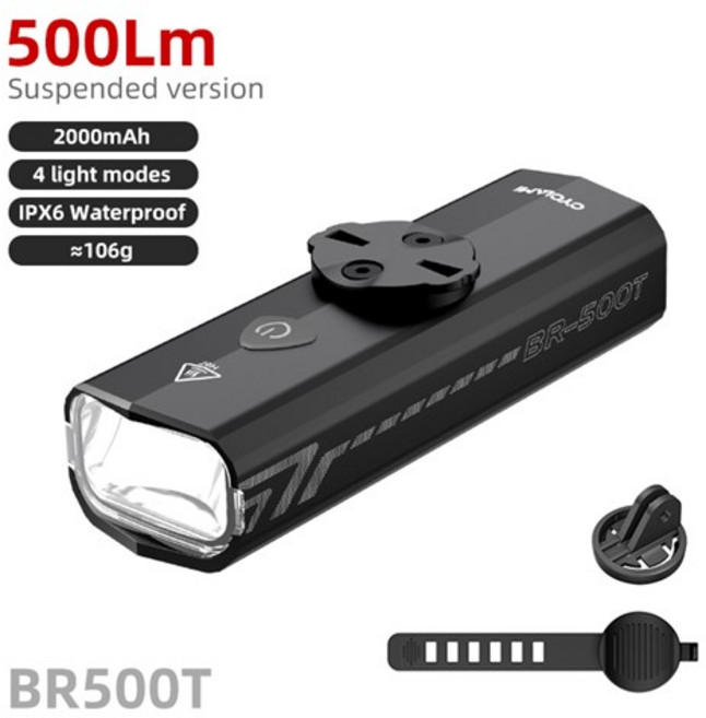 사이클라미 자전거 전조등 라이트 500루멘 충전식 BR-500 BR-500T, 1개, 하단장착형BR500T