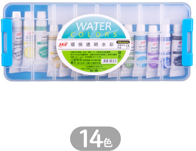 SKB 透明水彩顏料 環保認證 臺灣製, WL-100 /14色水彩