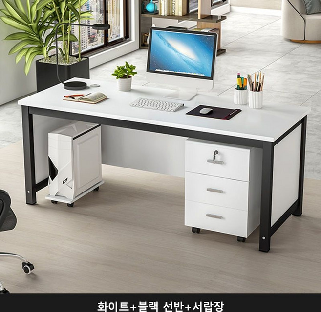 심플 중역 사장님 사무용 책상 1000 사무실테이블화이트 오피스 간이 데스크, 화이트+블랙 선반+서랍장