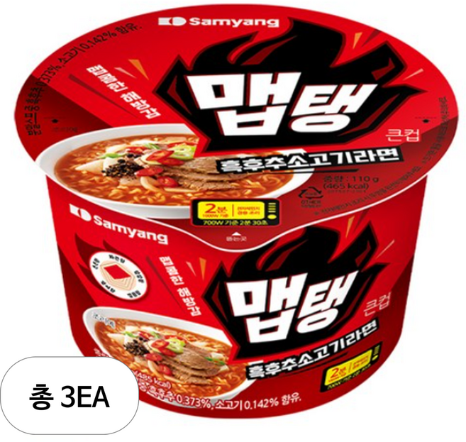 맵탱 큰컵 흑후추소고기 라면 110g, 3개