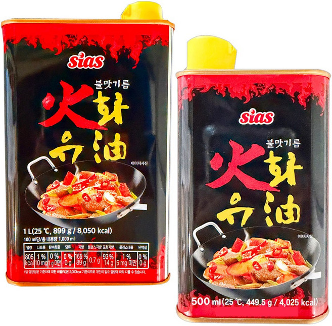 [현대프리마켓] 시아스 화유 불맛기름 1.5L(500ml+1L), 1세트, 1.5L