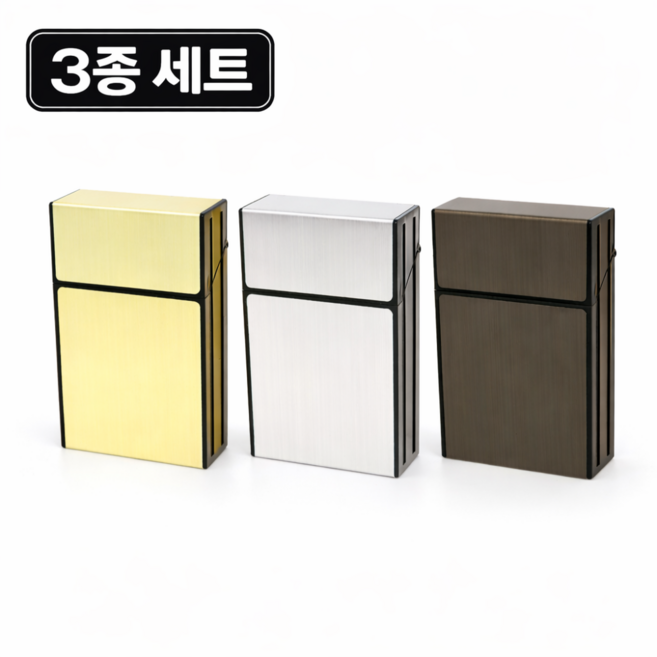 브리코트 고급 메탈 담배 케이스 방수 선물용, 1세트, 블랙+실버+골드