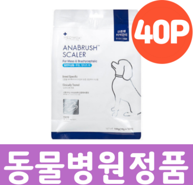 메디웍스 아나브러쉬 일반두상 대용량 강아지껌, 구강건강, 400g, 1개