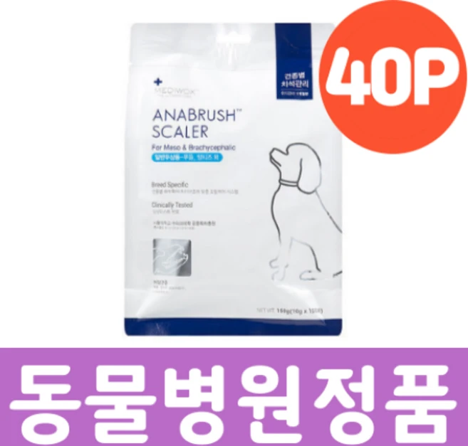 메디웍스 아나브러쉬 일반두상 대용량 강아지껌, 구강건강, 400g, 1개 - 쿠팡